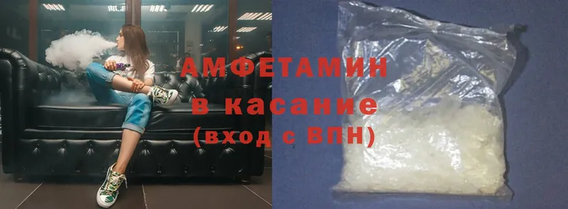 Amphetamine VHQ  Ангарск 