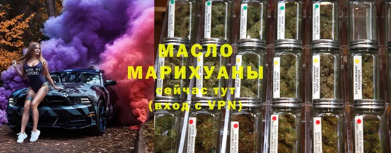 ТГК THC oil  Ангарск 